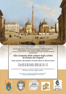 Alla scoperta della chiesa degli artisti di Piazza del Popolo. Visite guidate alla Basilica di Santa Maria in Monte Santo